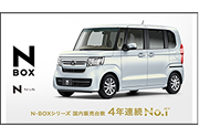 「HONDA N-BOX web動画」
制作協力