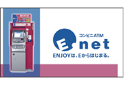 【(株)イーネット】
商品紹介ビデオ